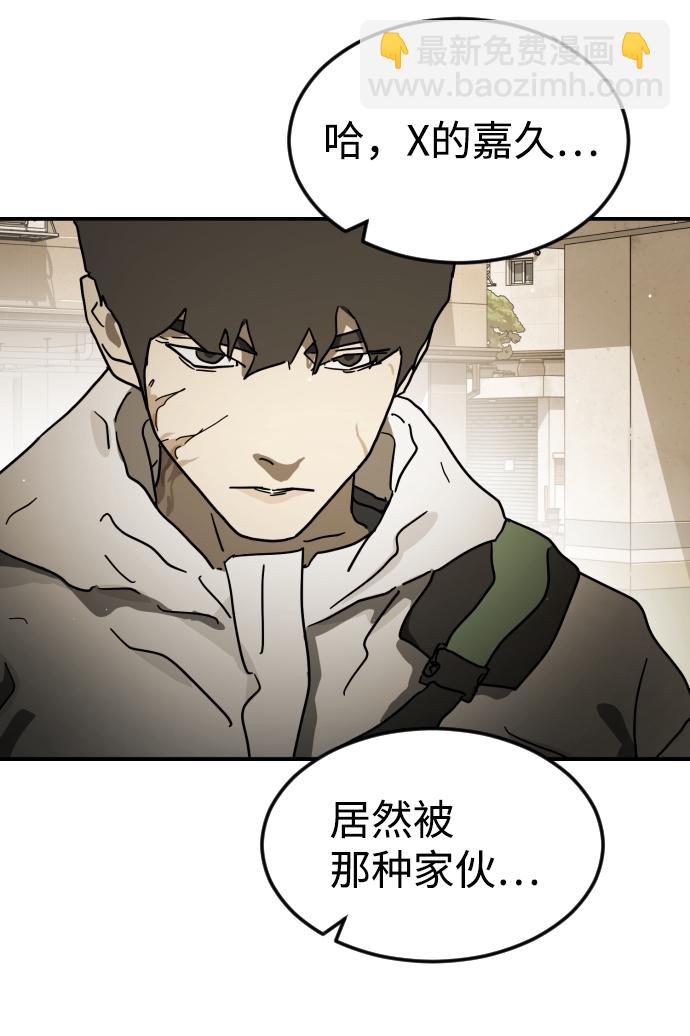 第82话79
