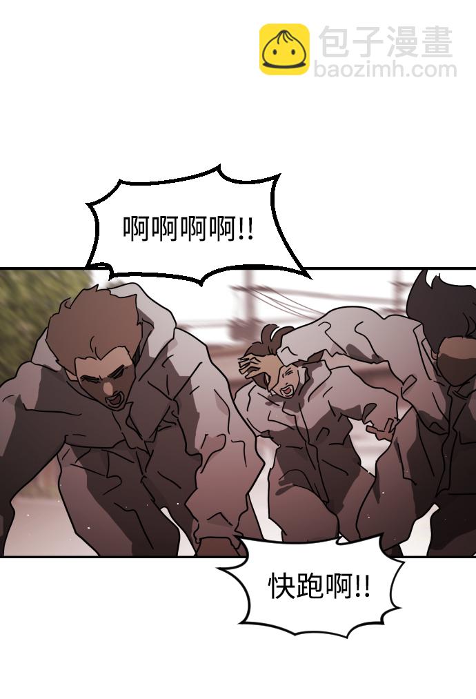 第82话8