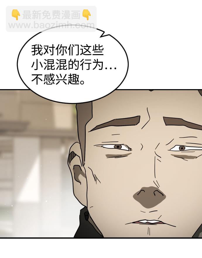 第82话80