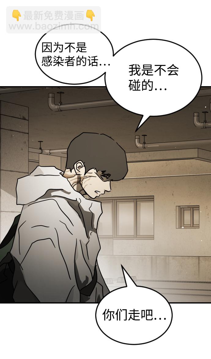 第82话81