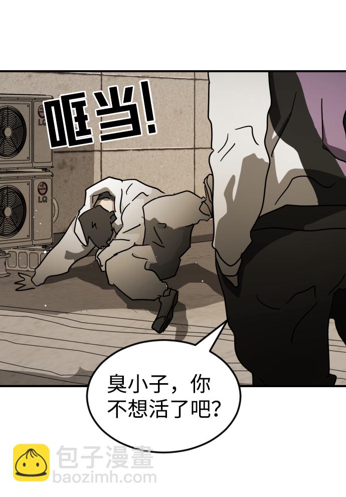 第82话85