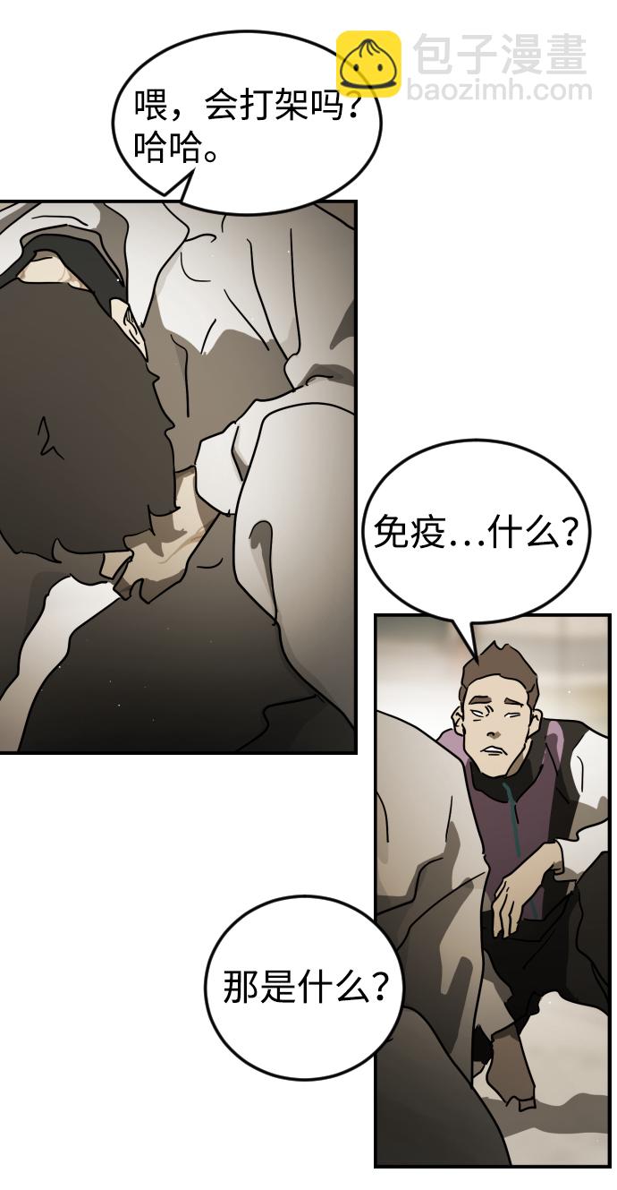 第82话86
