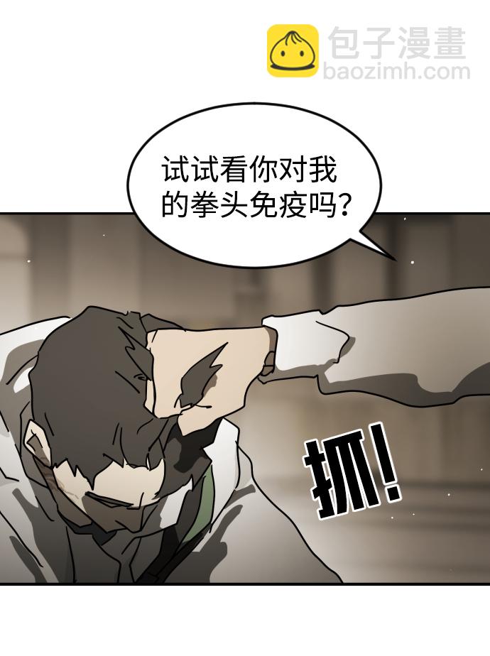 第82话87