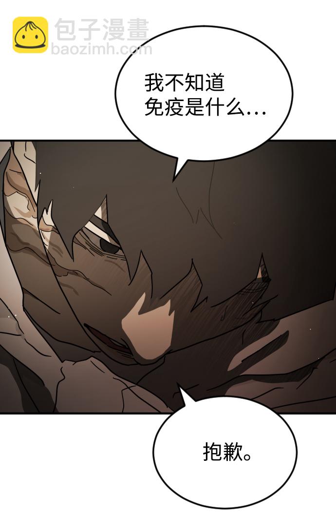 第82话89