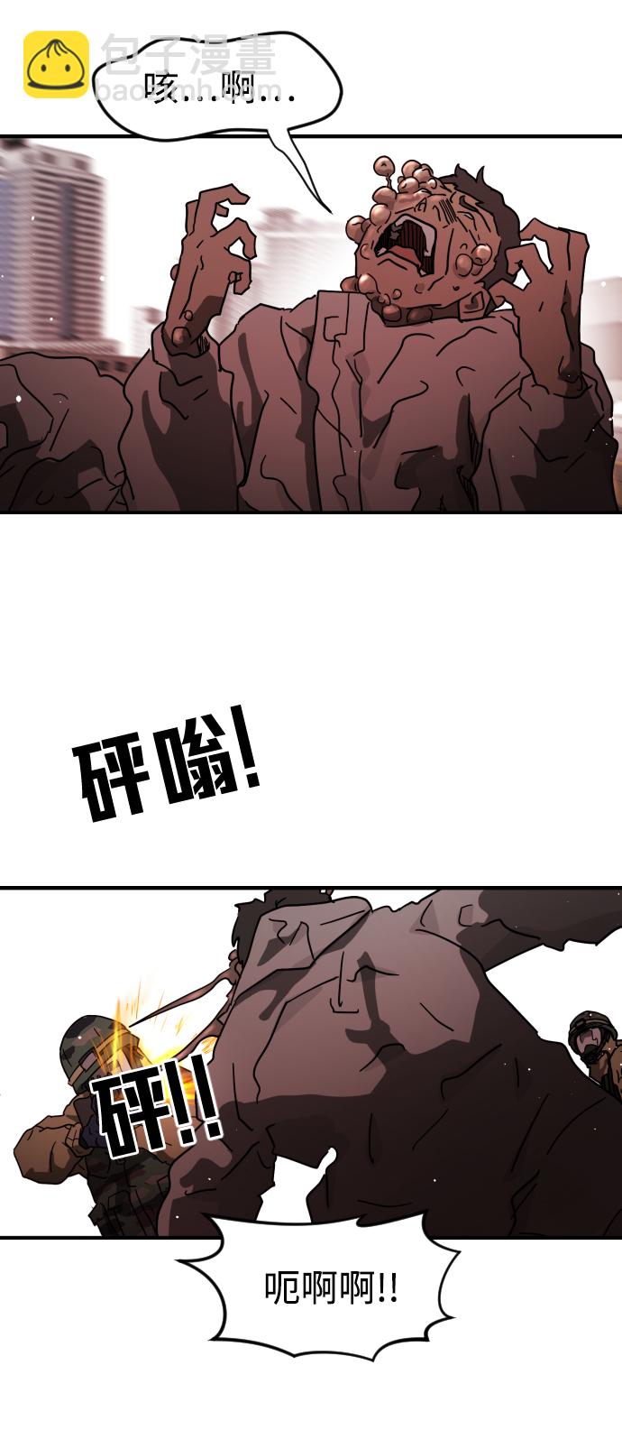 第82话9