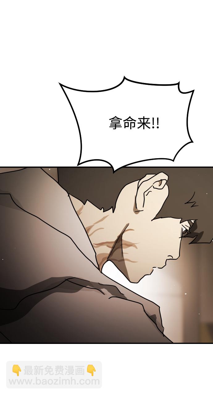 第82话95