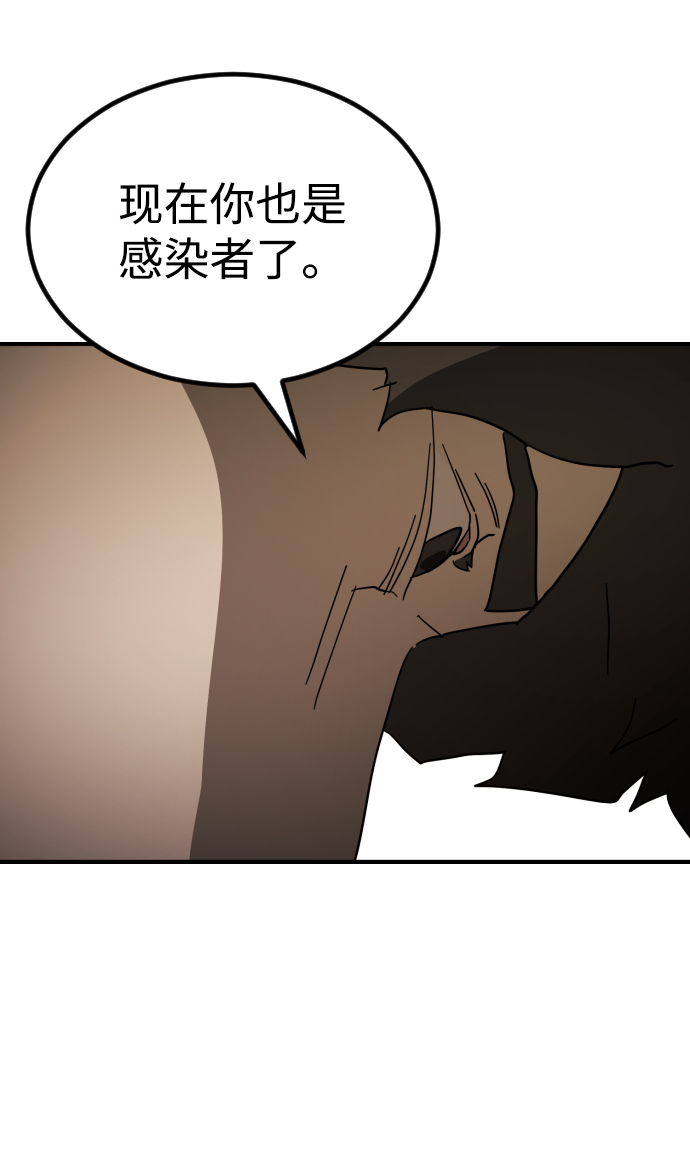 第82话97