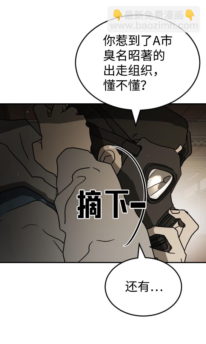 第83话104