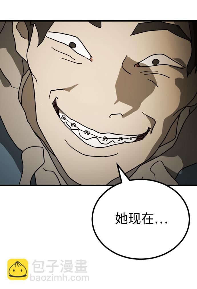 第83话108