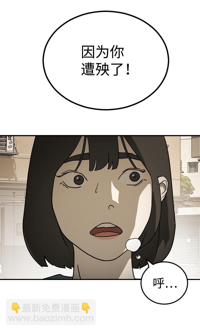 第83话109