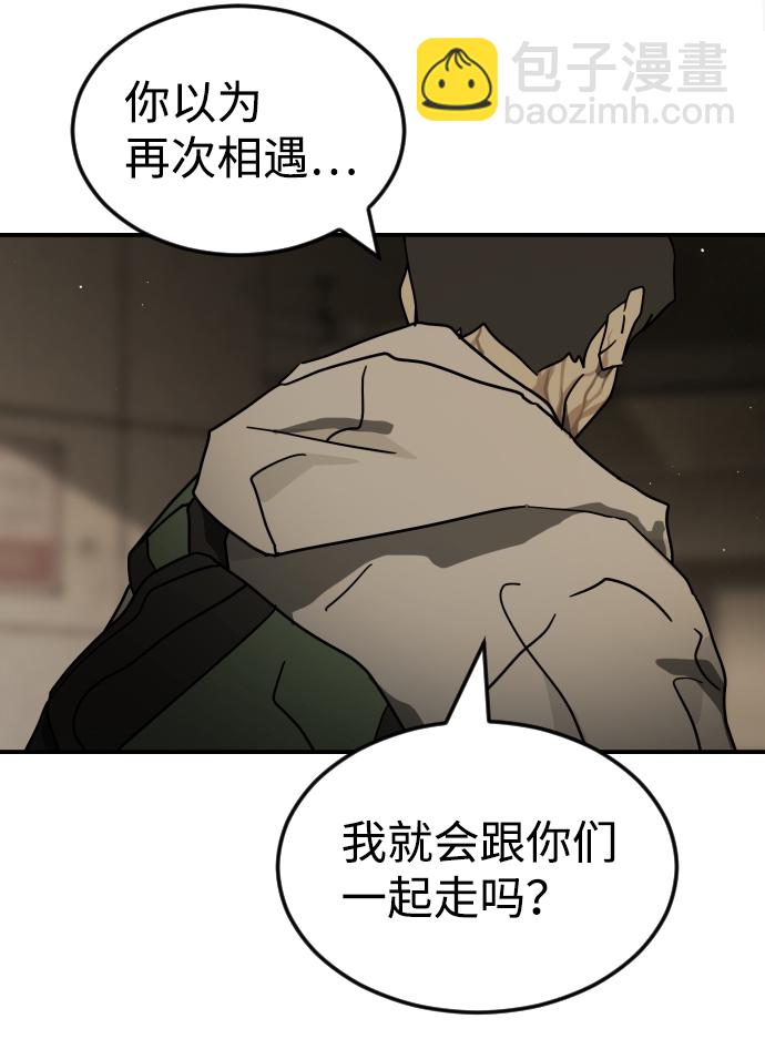 第83话11