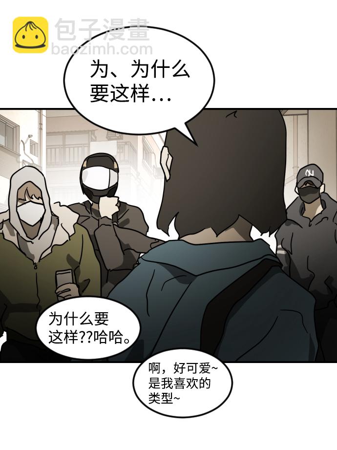 第83话110