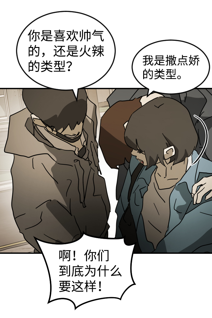 第83话114