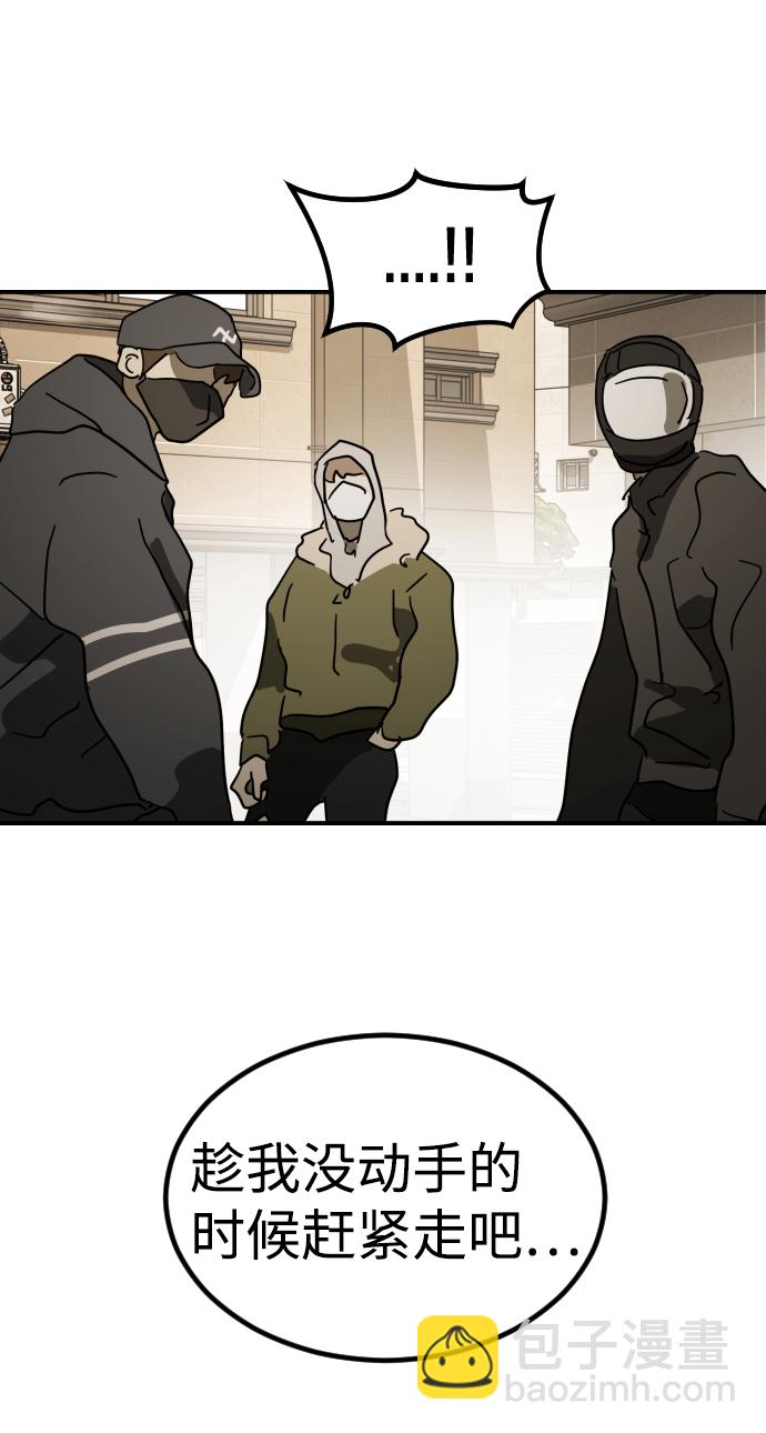 第83话118