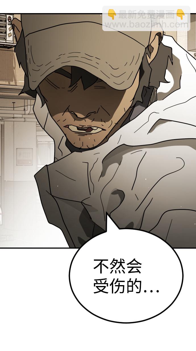 第83话119
