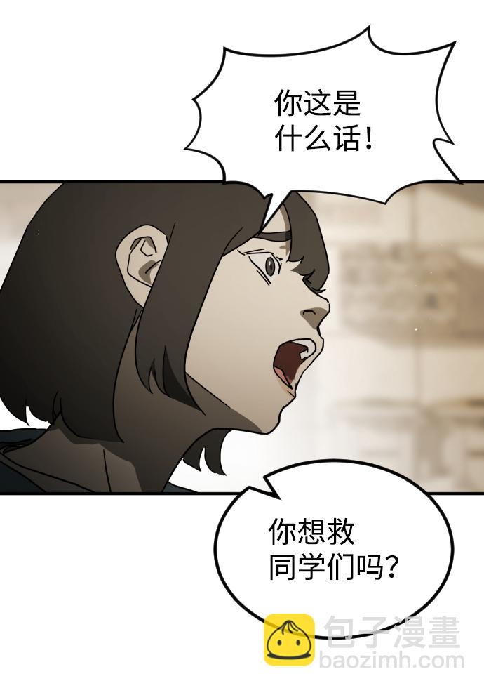第83话13