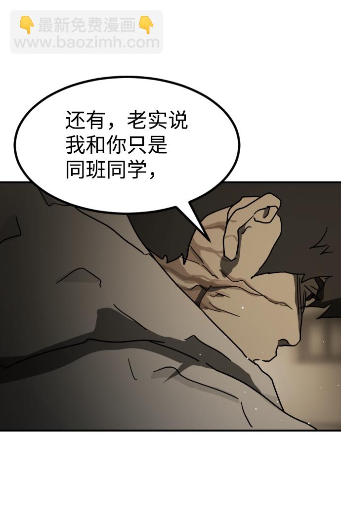 第83话16