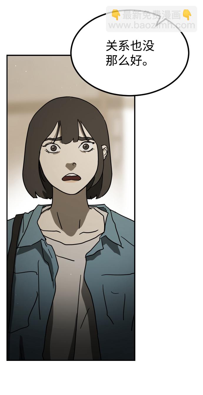 第83话17