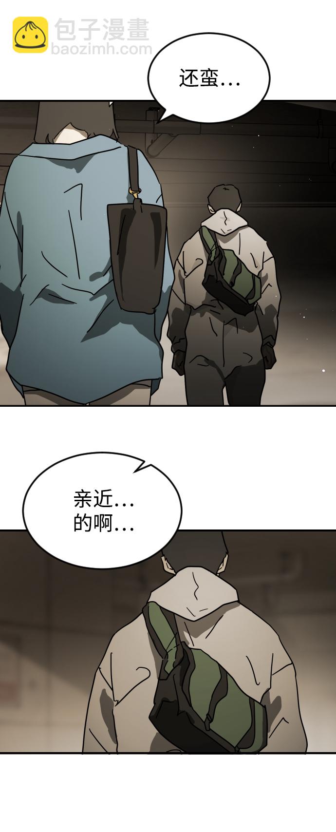 第83话21