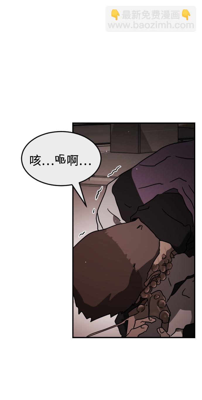 第83话22