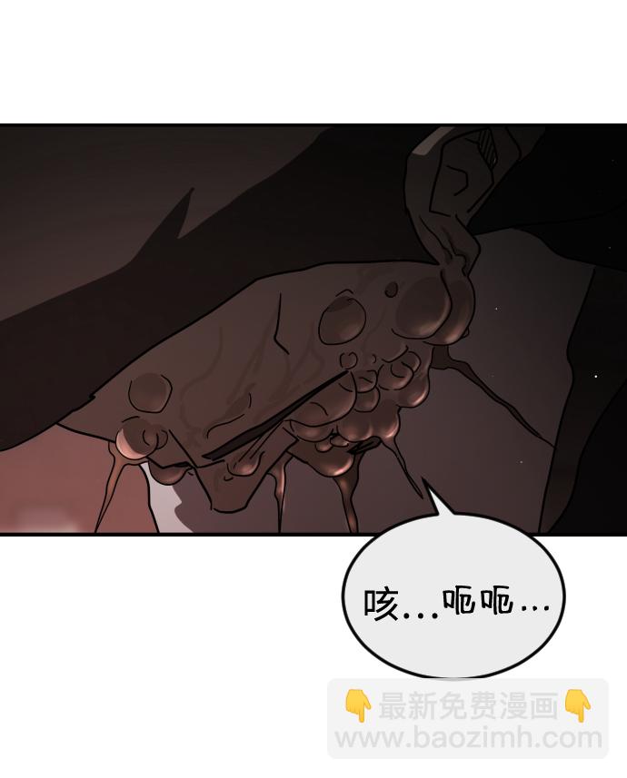 第83话23