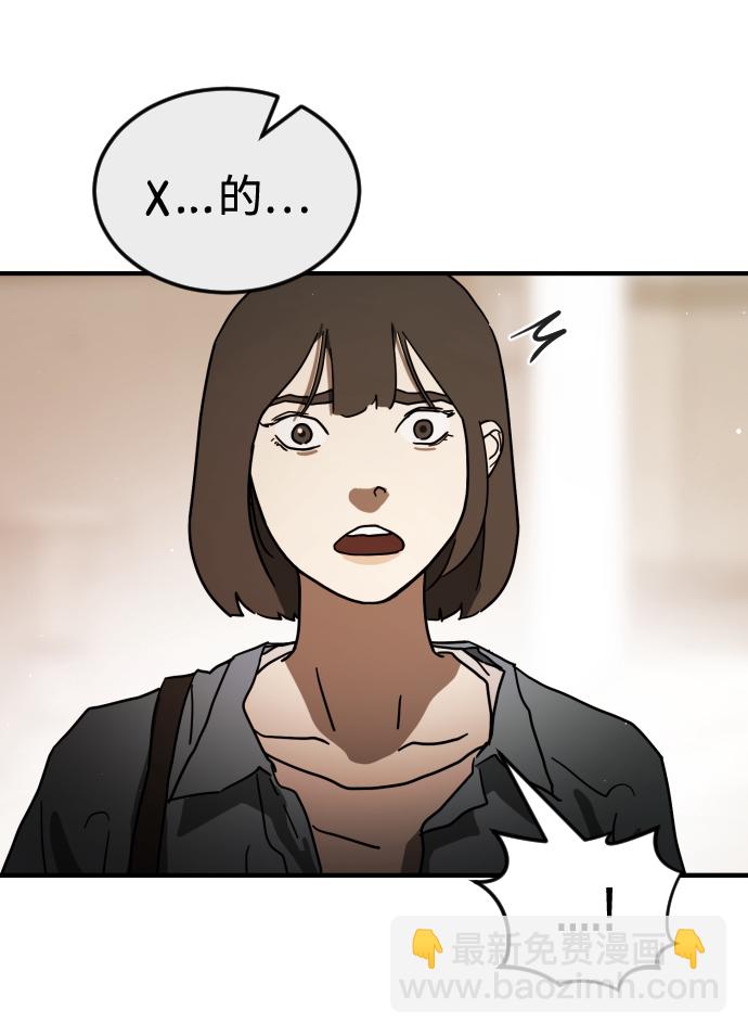 第83话24