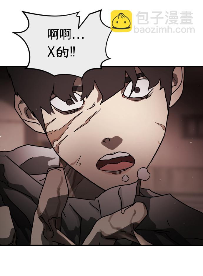 第83话31
