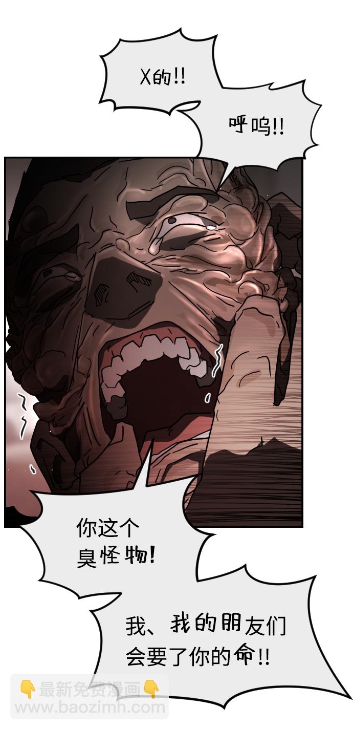 第83话32