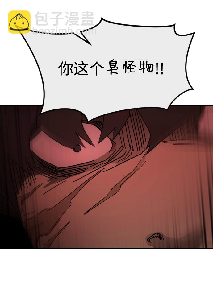第83话33
