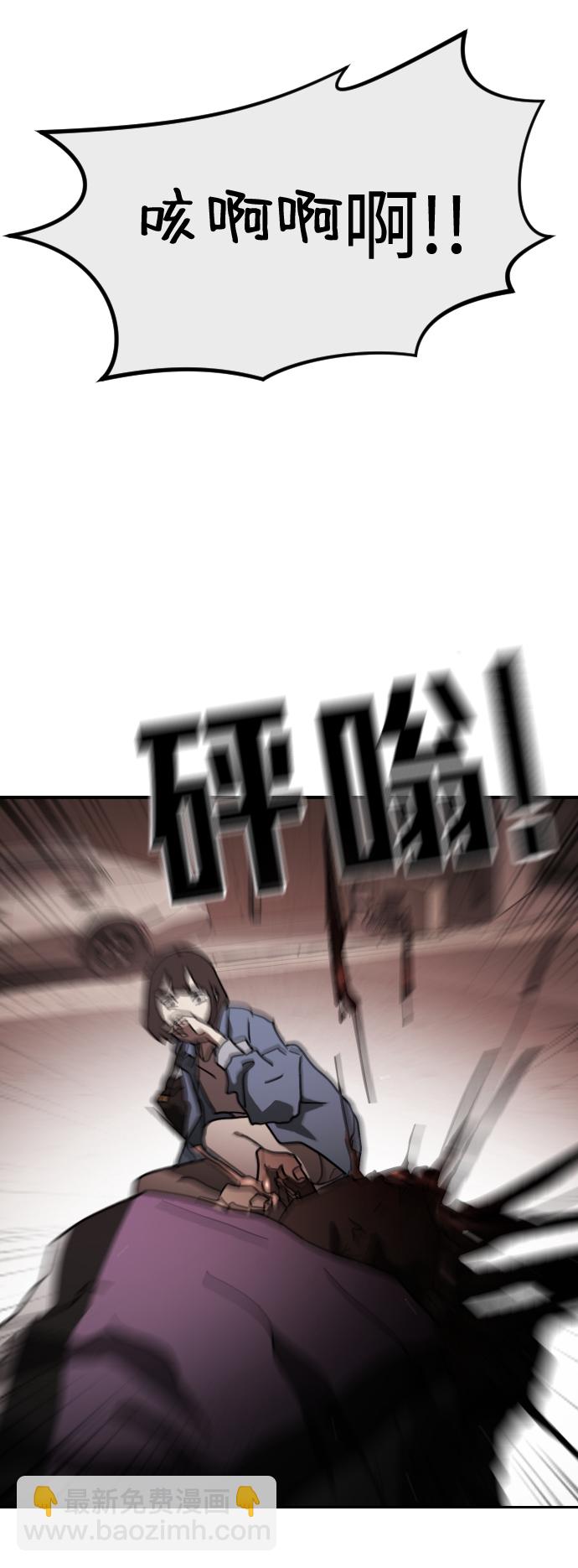 第83话36