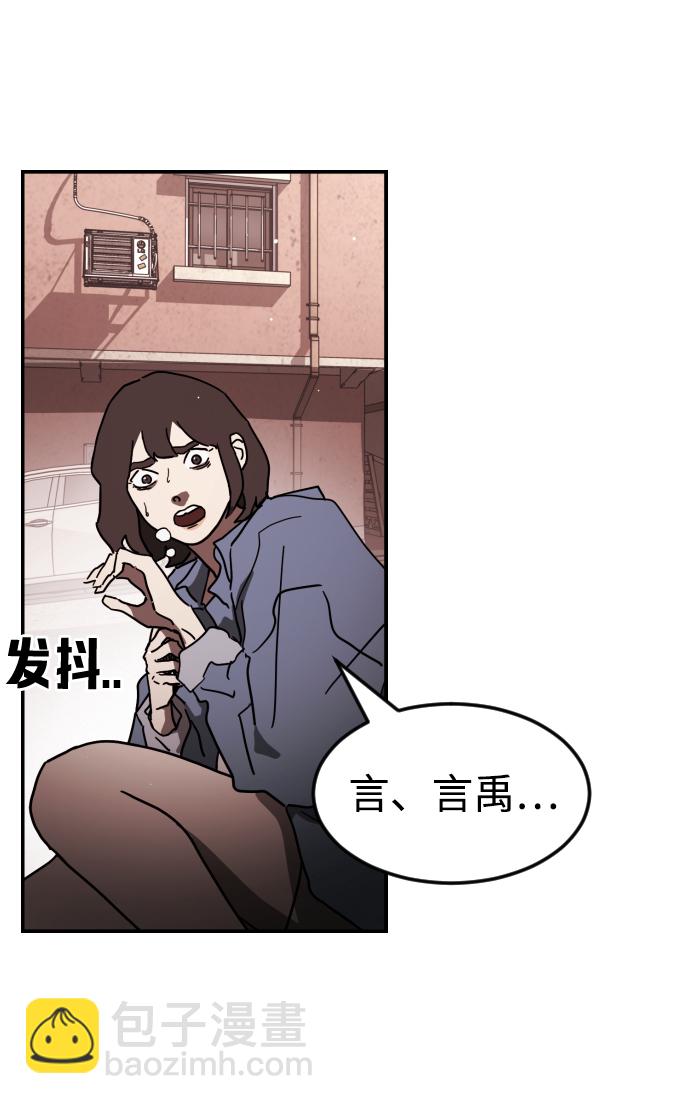 第83话39