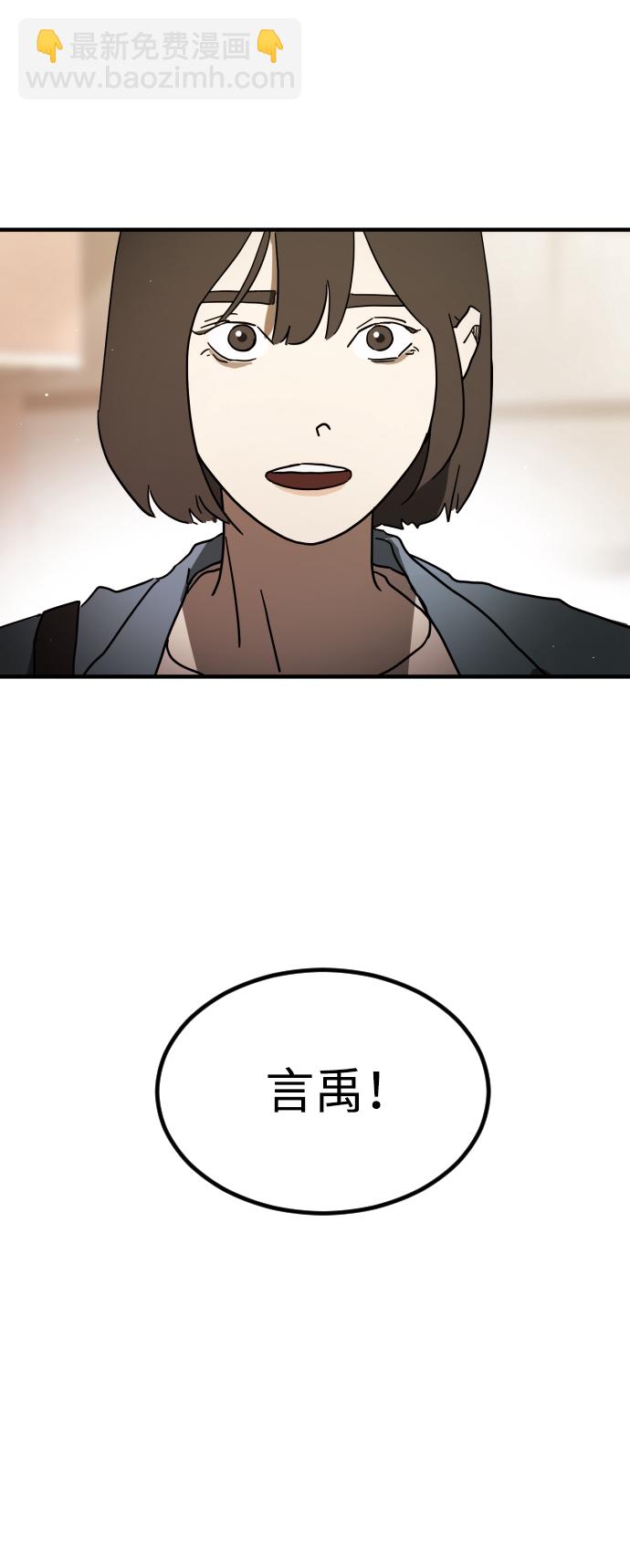 第83话4