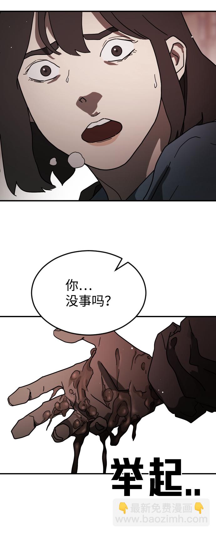 第83话41