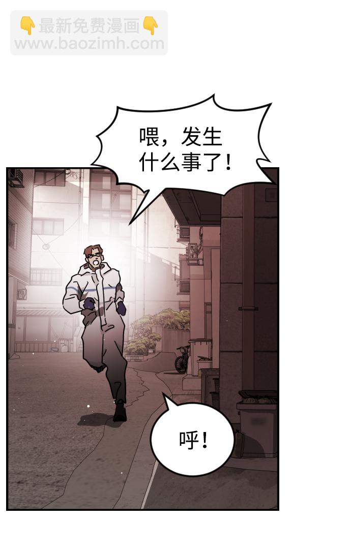 第83话43