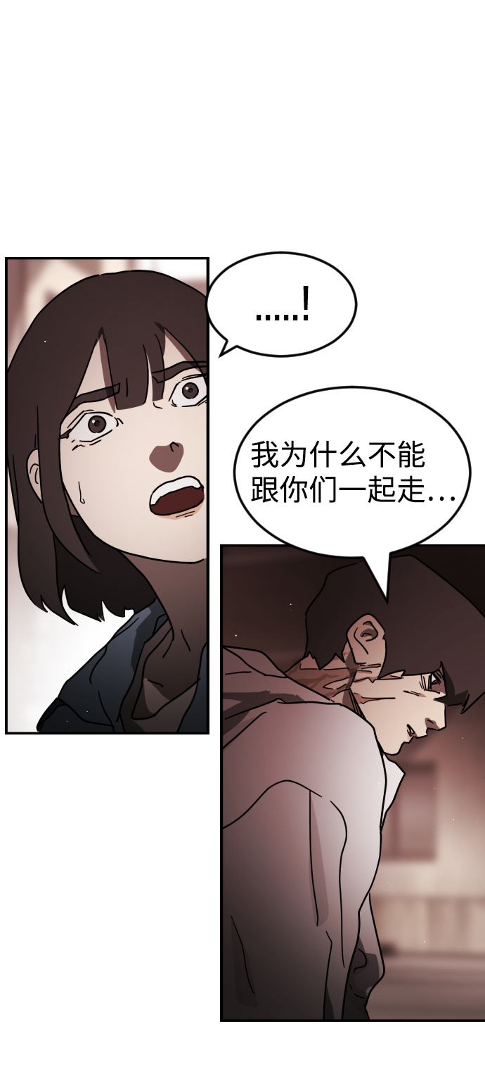 第83话45