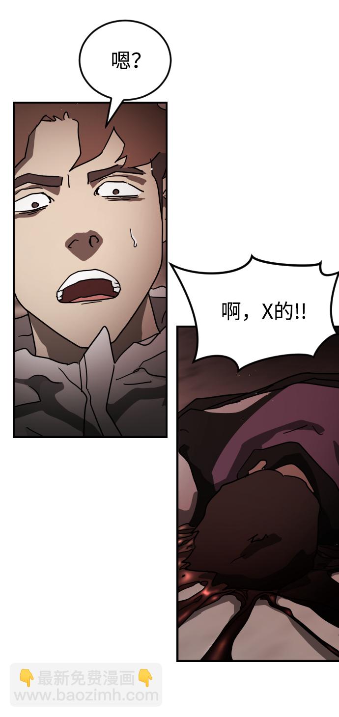 第83话47