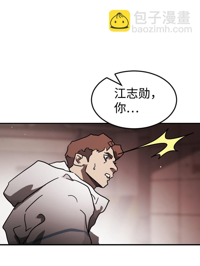 第83话48