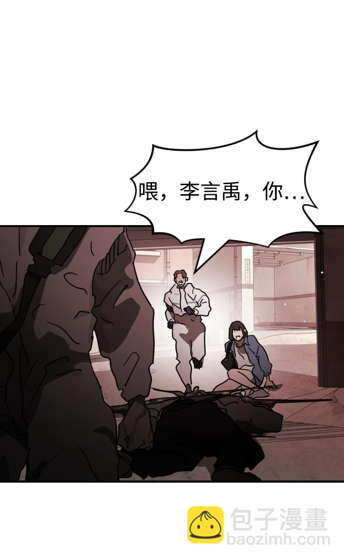 第83话50
