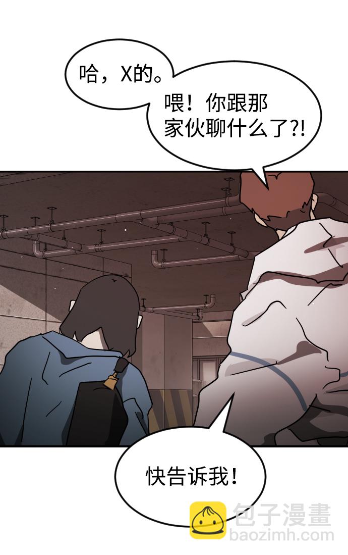 第83话55