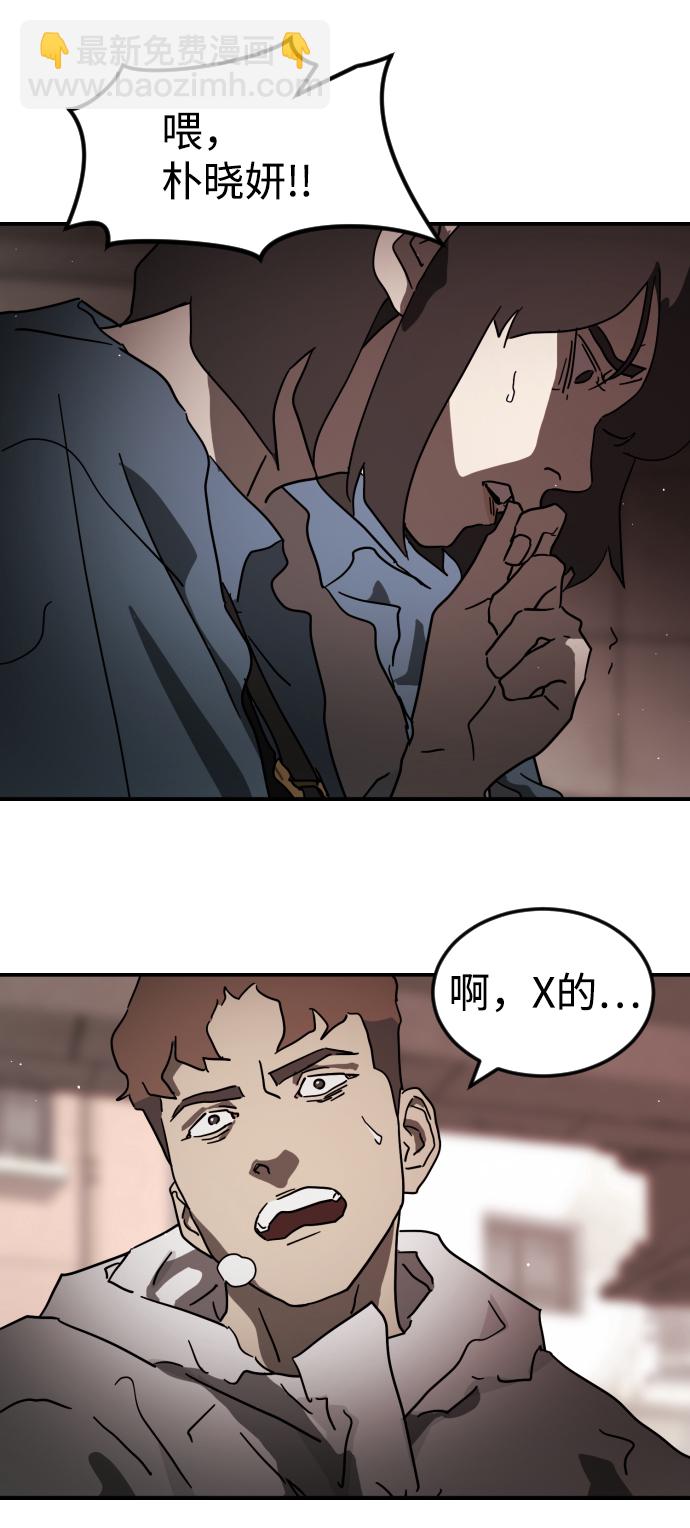 第83话56
