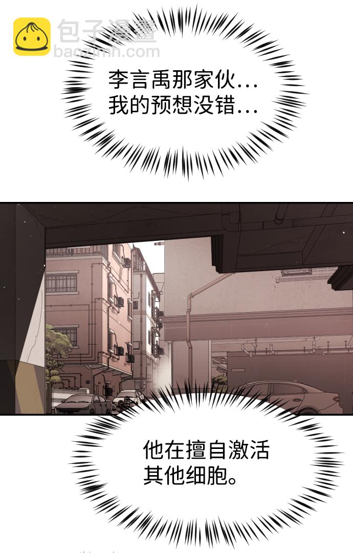 第83话57