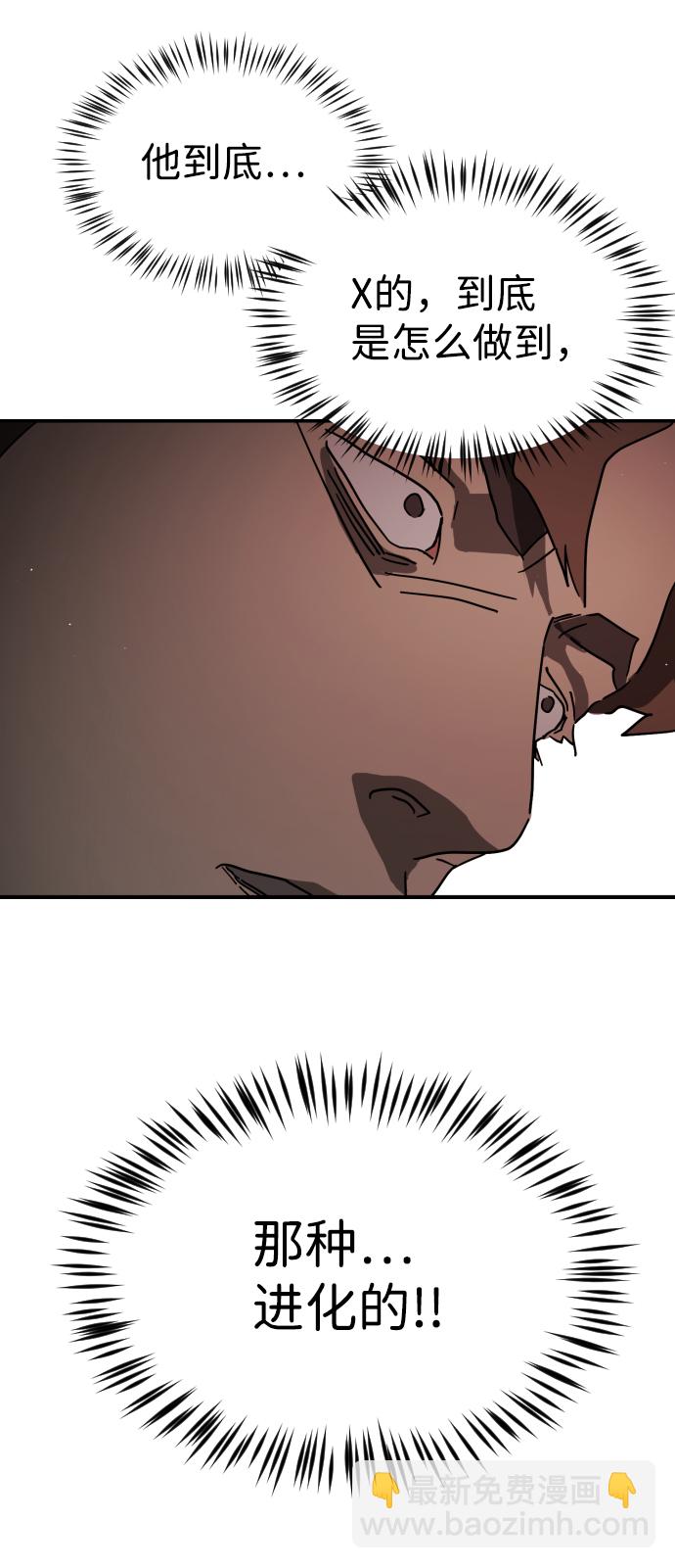 第83话59