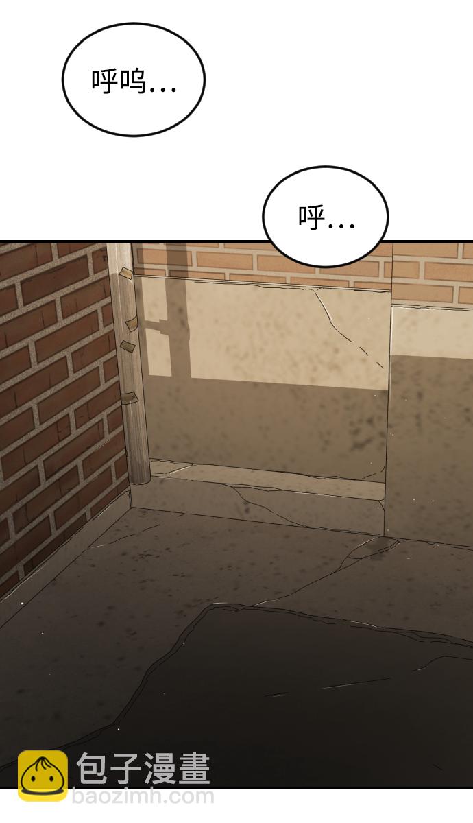 第83话61