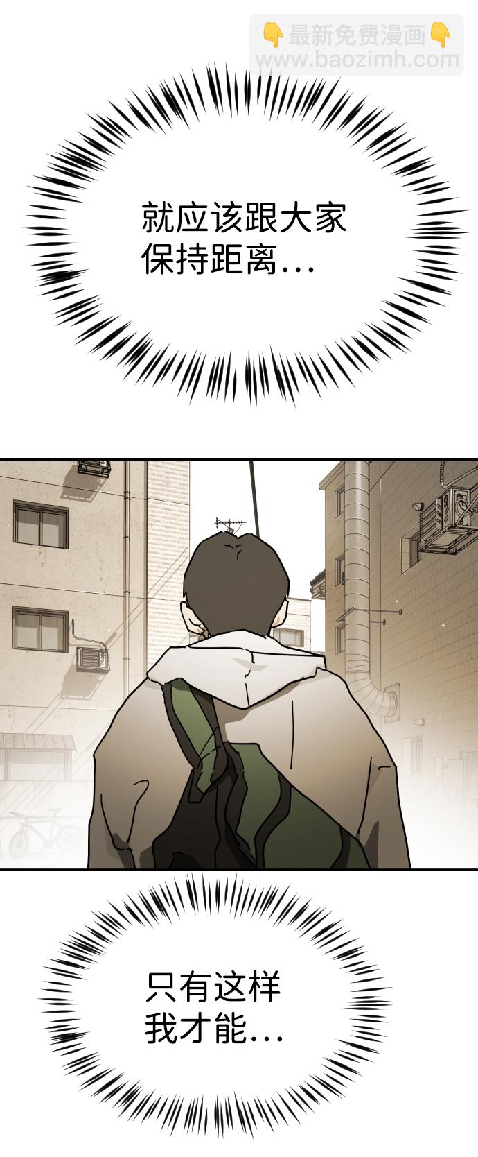 第83话65
