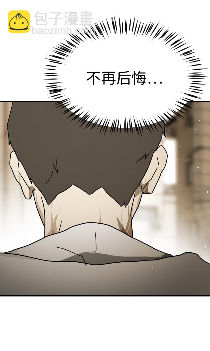 第83话66