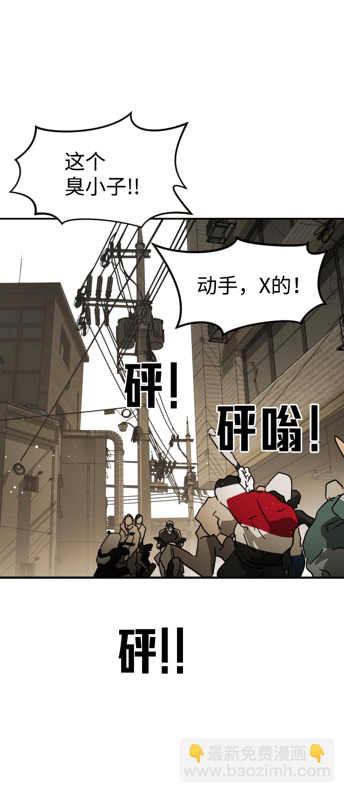第83话69