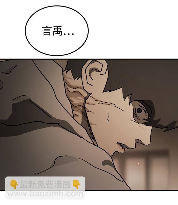 第83话7