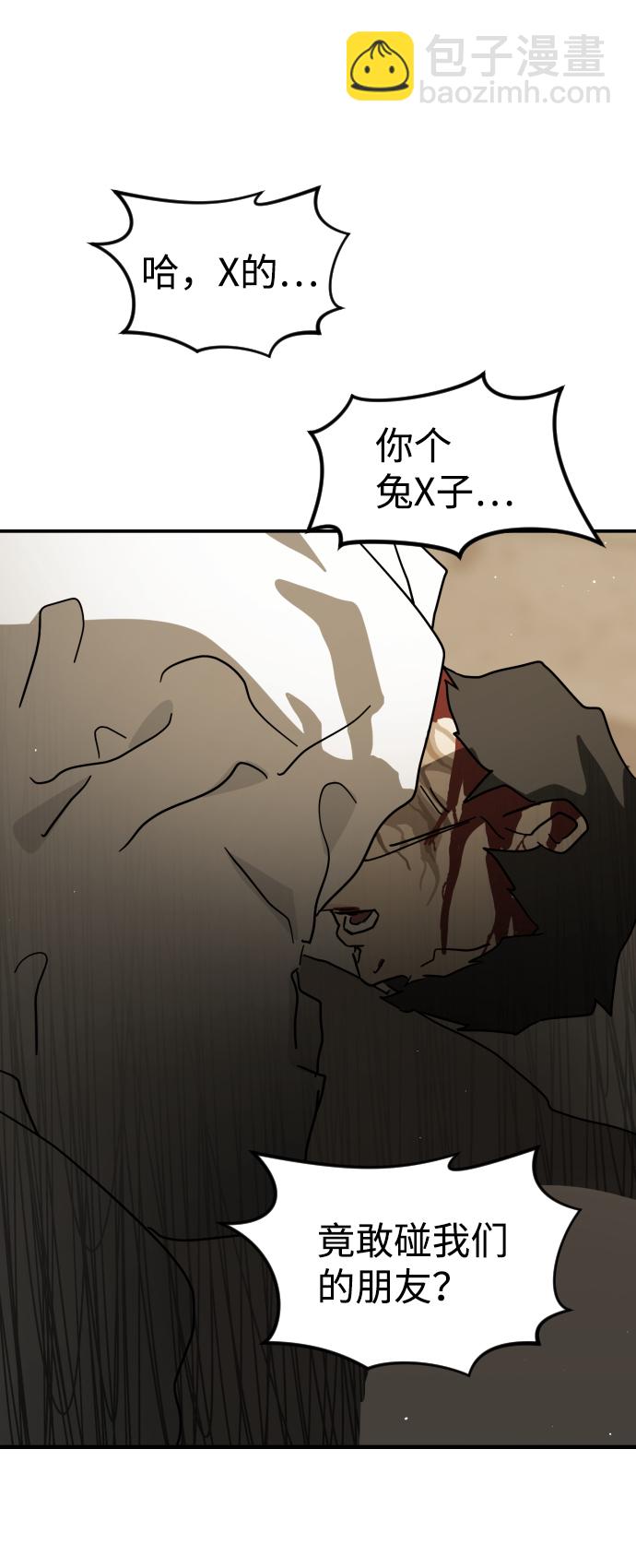 第83话70