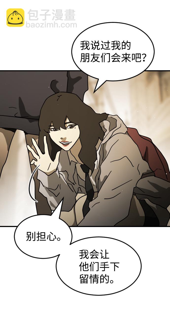 第83话73