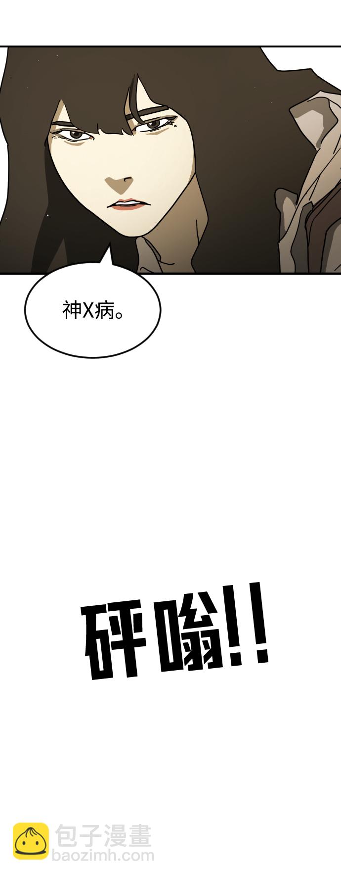 第83话75